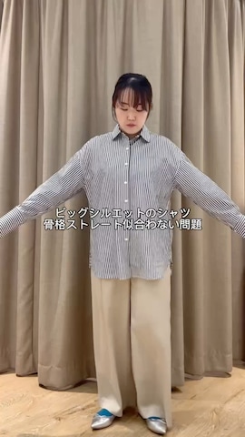 Hori.Aさんのファッション動画