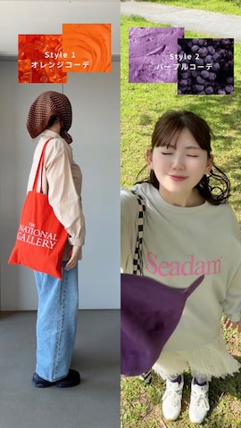 SEADAMのアイテムを使ったりんさんのファッション動画