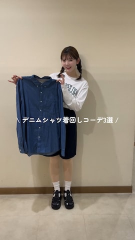 りんさんのファッション動画