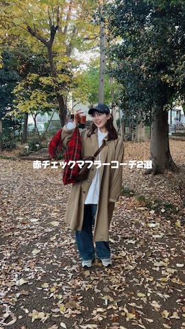 りんさんのファッション動画