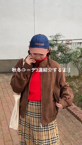 りんさんのファッション動画