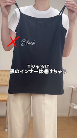 AMIPARISのTシャツ/カットソーを使ったMomoさんのファッション動画