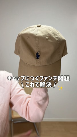 「秋のコーデ」｜「POLO RALPH LAUREN（ポロ ラルフ ローレン）のアイテム」を使った、Momoさん（レディース・153cm）の秋コーディネート