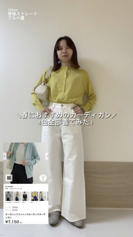 URBAN RESEARCH DOORSのショルダーバッグを使ったホンダ マユさんのノウハウ動画