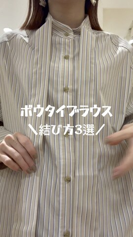 KBFのシャツ/ブラウスを使ったホンダ マユさんのノウハウ動画