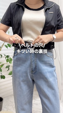 GRLのデニムパンツを使ったおしゃれ豆知識💡のSERINAさんのファッション動画