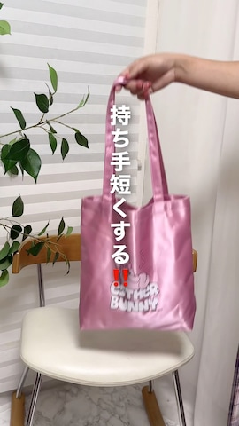 IAMUSEのアイテムを使ったおしゃれ豆知識💡のSERINAさんのファッション動画