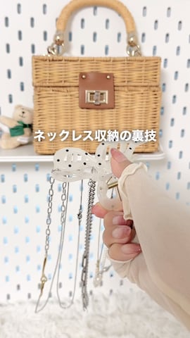 TONERのアイテムを使ったおしゃれ豆知識💡のSERINAさんのファッション動画