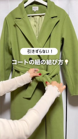 チェスターコートを使ったおしゃれ豆知識💡のSERINAさんのファッション動画