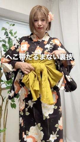 浴衣を使ったおしゃれ豆知識💡のSERINAさんのファッション動画