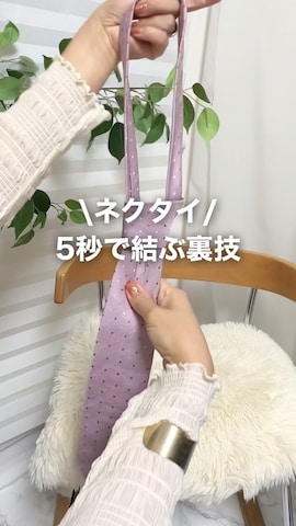 「スーツ」｜おしゃれ豆知識💡のSERINAさん（レディース・163cm）の冬コーディネート