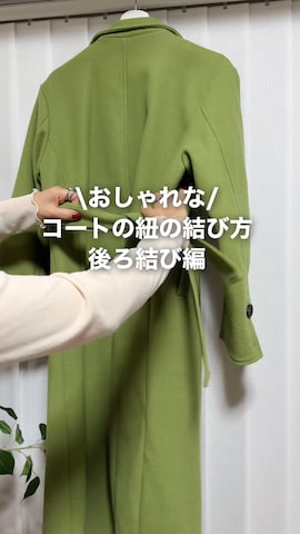 チェスターコートを使ったおしゃれ豆知識💡のSERINAさんのファッション動画