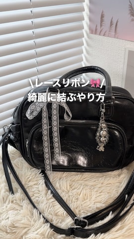 ammy.のバッグを使ったおしゃれ豆知識💡のSERINAさんのファッション動画