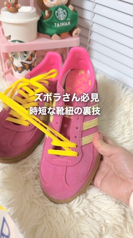 おしゃれ豆知識💡のSERINAさんのファッション動画