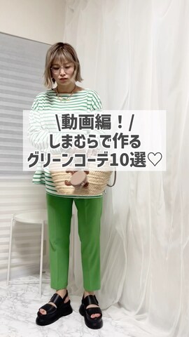 c.u.lのバッグを使ったおしゃれ豆知識💡のSERINAさんのファッション動画