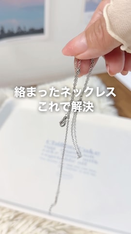 blackdia oceanのアイテムを使ったおしゃれ豆知識💡のSERINAさんのファッション動画