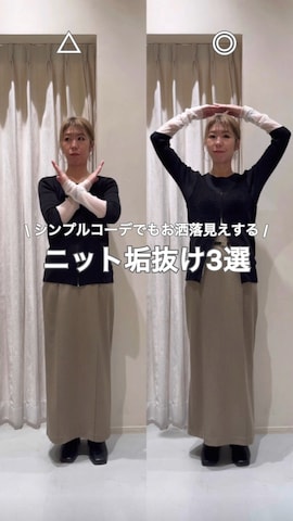 「フリンジ」｜ike_lemageさん（レディース・164cm）の冬コーディネート