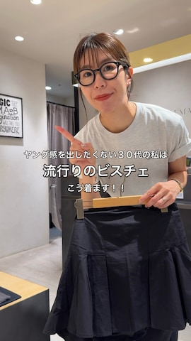ike_lemageさん（骨格ナチュラル・レディース・164cm）の夏コーディネート