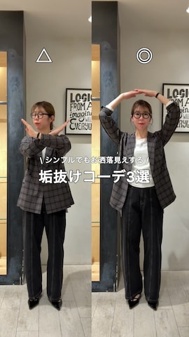 「アイテム（チョーカー）」を使った、ike_lemageさん（レディース・164cm）の春コーディネート