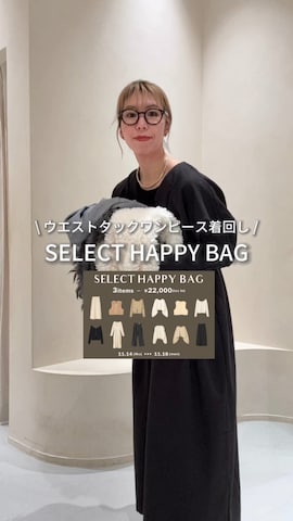 CAPRICIEUX LE'MAGEのパンプスを使ったike_lemageさんのファッション動画
