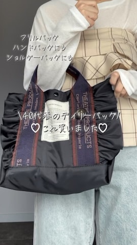 「アイテム（ファンデーション）」を使った、SHOさん（レディース・165cm）の冬コーディネート
