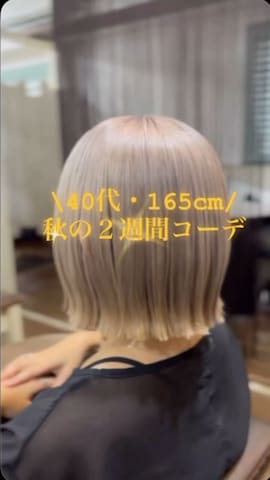 「アイテム（ノーカラーコート）」を使った、SHOさん（レディース・165cm）の秋コーディネート