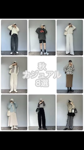 「Ungrid（アングリッド）のアイテム」を使った、SHOさん（レディース・165cm）の秋コーディネート