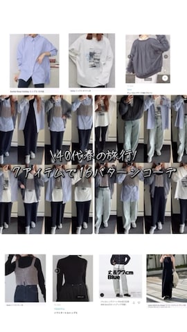 「tiptop（ティップトップ）のヴィンテージプリントBIGロンT（Tシャツ/カットソー）」を使った、SHOさん（レディース・165cm）の春コーディネート