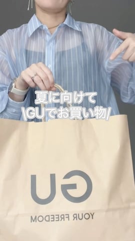 「tiptop（ティップトップ）の配色レイヤードカーディガン（ニット/セーター）」を使った、SHOさん（レディース・165cm）の夏コーディネート