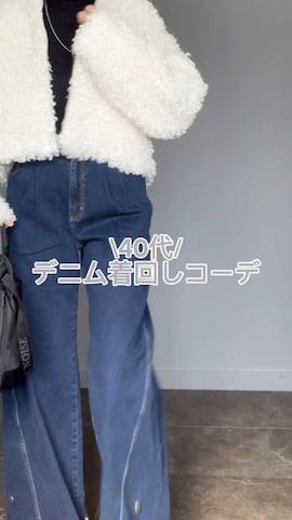 テーラードジャケットを使ったSHOさんのファッション動画