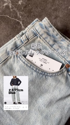 「アイテム（ピーコート）」を使った、SHOさん（レディース・165cm）の冬コーディネート