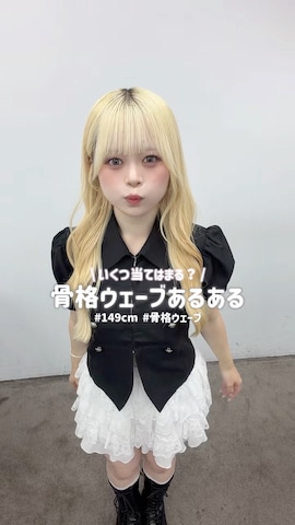 m o e  / 149cmさんのファッション動画