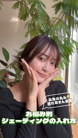 「アイテム（ハイライト/シェーディング）」を使った、lynnhonokaさん（レディース・165cm）の春コーディネート