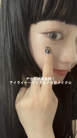 「アイテム（その他）」を使った、カフェ店長aoiさん（レディース・147cm・20代）の夏コーディネート