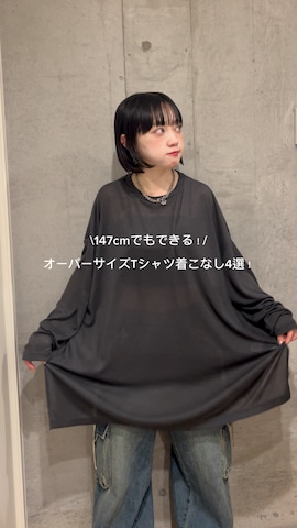 カフェ店長aoiさん（骨格ウェーブ・レディース・147cm）の夏コーディネート
