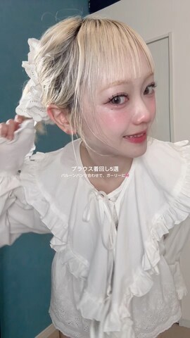 カフェ店長aoiさんのファッション動画