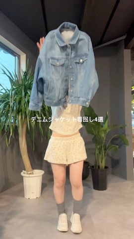 CRANKのその他パンツを使ったカフェ店長aoiさんのファッション動画