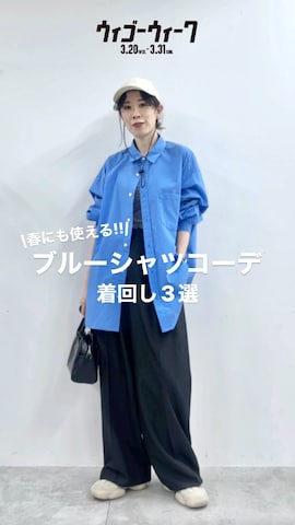 「アイテム（カーゴパンツ）」を使った、am600さん（レディース・165cm）の春コーディネート