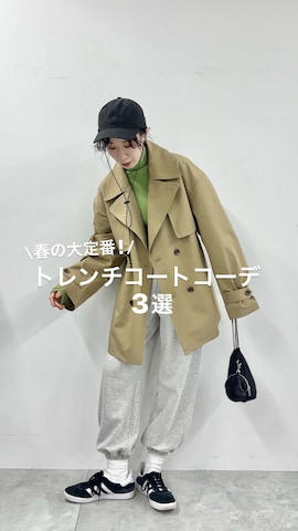 WEGOのトレンチコートを使ったam600さんのファッション動画