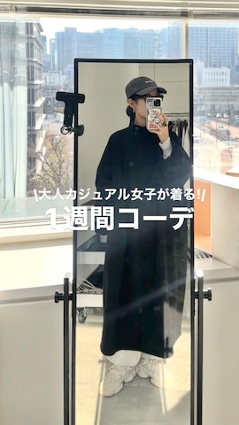 スウェットを使ったam600さんのファッション動画