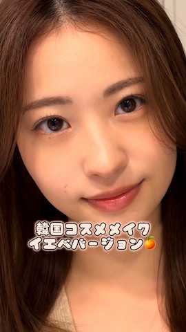 HERAのメイクアップを使ったamih09さんのファッション動画