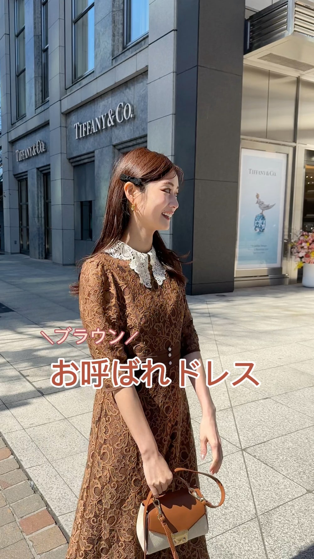 LEJA】レースビッグカラー花柄刺繍ウエストマークロングフレアドレス