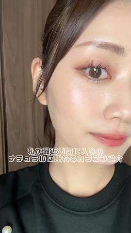 TOPARDSのアイテムを使ったかなみんさんのファッション動画