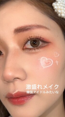 CLIOのメイクアップを使ったかなみんさんのファッション動画