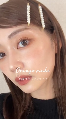 「アイテム（マスカラ）」を使った、かなみんさん（レディース・168cm）の春コーディネート