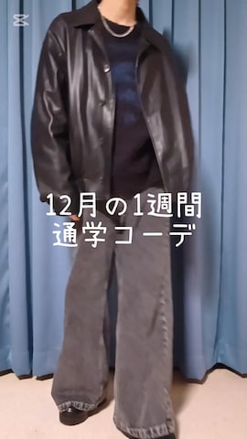 ダウンジャケット/コートを使ったKouさんのファッション動画