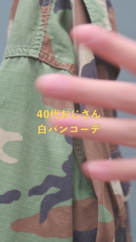 ABAHOUSEのアイテムを使ったおひげ父さんさんのファッション動画