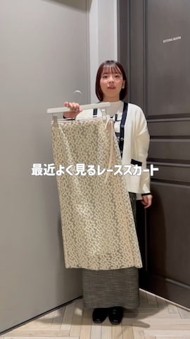 いけいさんのファッション動画