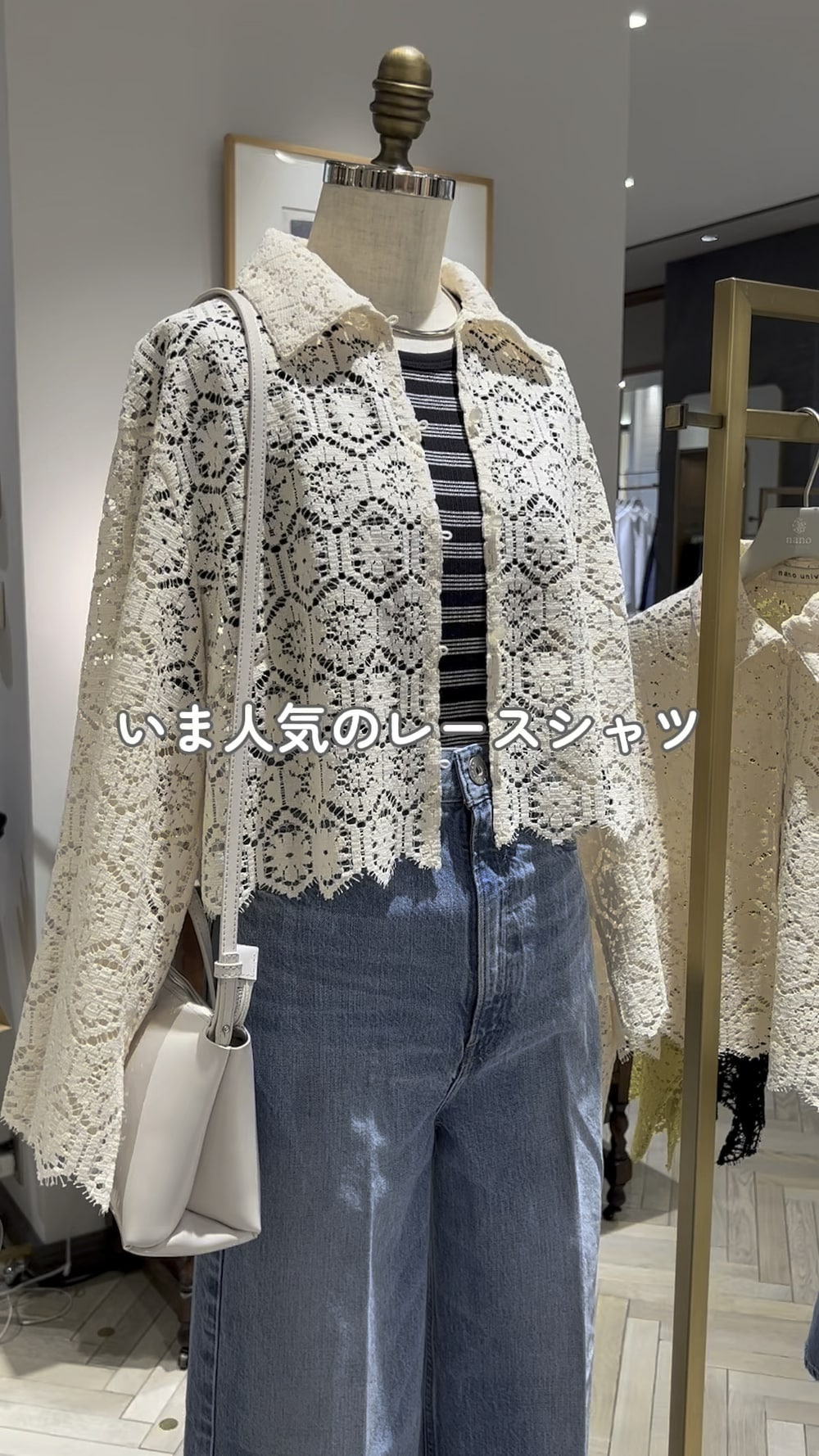 いけい｜NANO universeのシャツ/ブラウスを使った動画