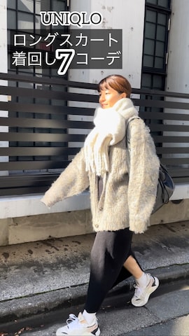 Actuallyのショルダーバッグを使ったayaさんのファッション動画